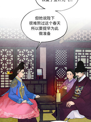 狂眼 46-47话_47_07