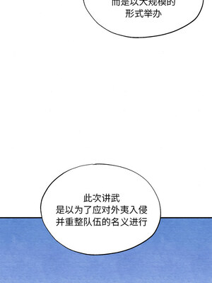 狂眼 46-47话_47_10