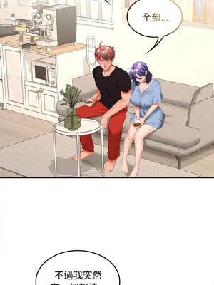 在公司偷偷愛 36-37話_36_02