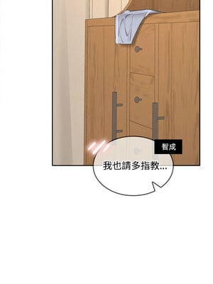 在公司偷偷愛 36-37話_36_06