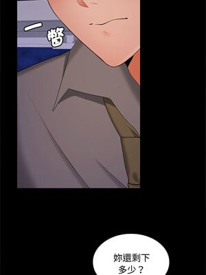 在公司偷偷愛 36-37話_36_11