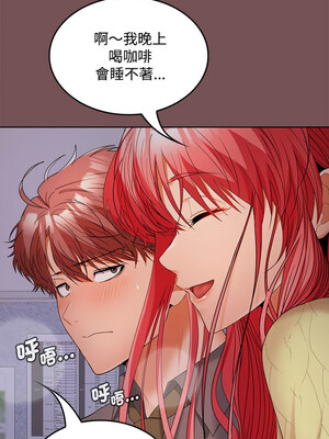 在公司偷偷愛 36-37話_37_06