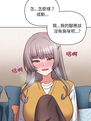 這家公司歸我管 35-36話_35_04