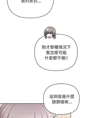 這家公司歸我管 35-36話_35_09