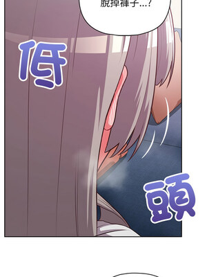 這家公司歸我管 35-36話_35_11