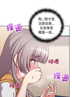 這家公司歸我管 35-36話_36_03