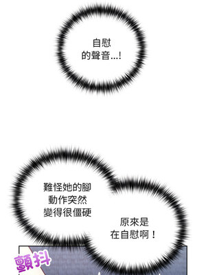 這家公司歸我管 35-36話_36_04