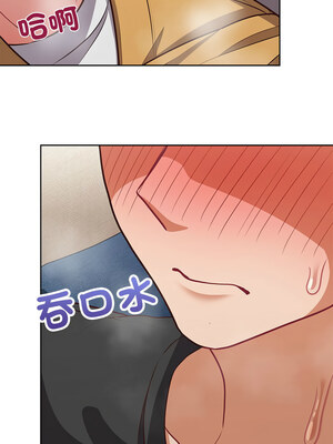 這家公司歸我管 35-36話_36_05
