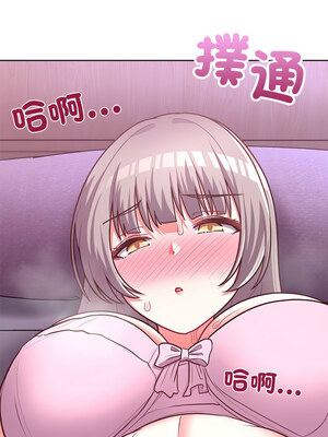 這家公司歸我管 35-36話_36_12