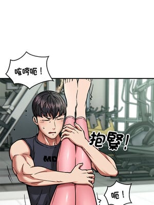 新都市外送員 30-31話_30_03