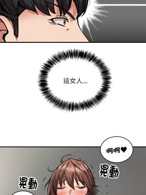 新都市外送員 30-31話_30_04