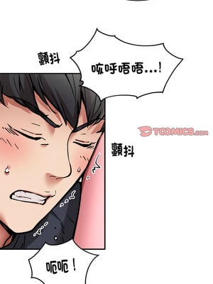 新都市外送員 30-31話_30_06