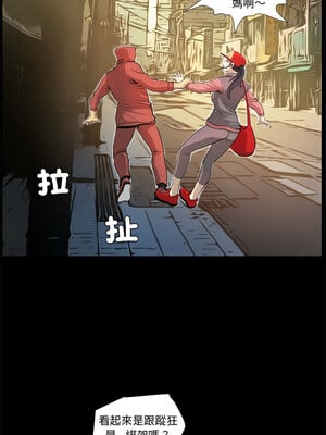 把妹筆記本 21-22話_21_1