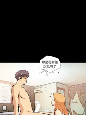 把妹筆記本 21-22話_21_4