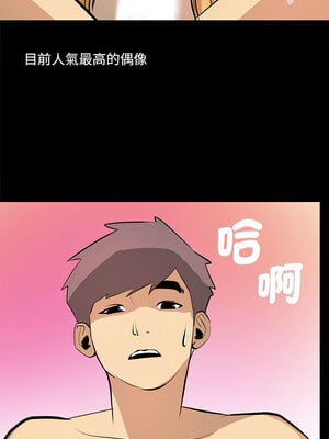 把妹筆記本 21-22話_21_5