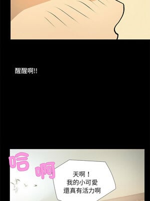 把妹筆記本 21-22話_21_6