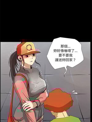 把妹筆記本 21-22話_22_1