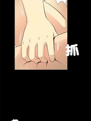 把妹筆記本 21-22話_22_2