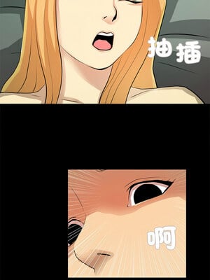 把妹筆記本 21-22話_22_4