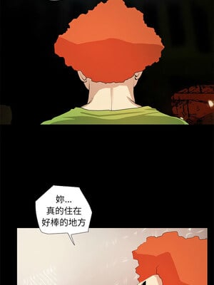 把妹筆記本 21-22話_22_5
