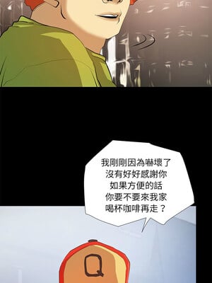 把妹筆記本 21-22話_22_6