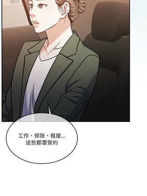 一份合約追回妳 18-19話_18_01