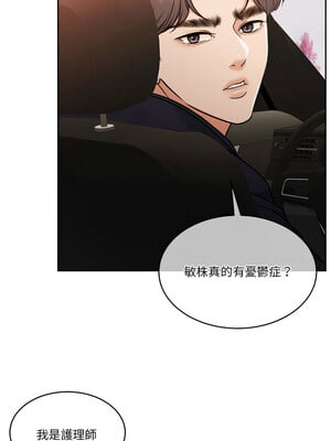 一份合約追回妳 18-19話_18_04