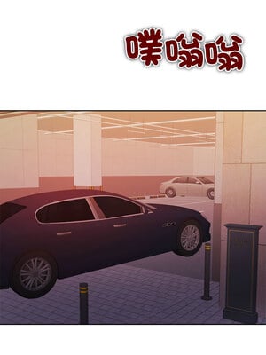 一份合約追回妳 18-19話_18_09