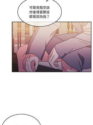一份合約追回妳 18-19話_18_11