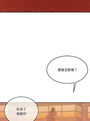 一份合約追回妳 18-19話_19_08