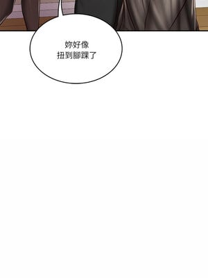 財閥家的女婿 13-14話_13_03