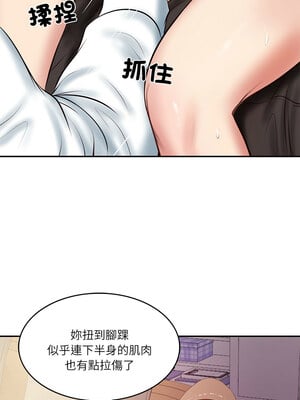 財閥家的女婿 13-14話_13_04