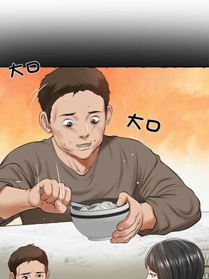財閥家的女婿 13-14話_13_05