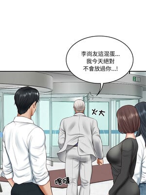 財閥家的女婿 13-14話_14_10