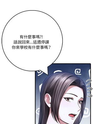 祕密期末考 9-10話_09_05