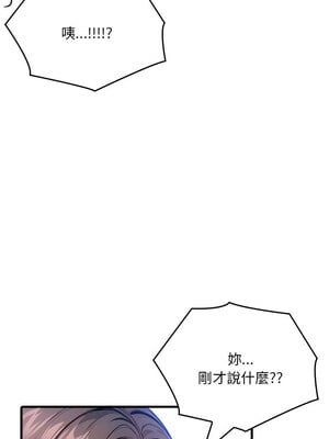 祕密期末考 9-10話_09_08