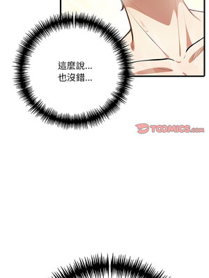 祕密期末考 9-10話_10_03