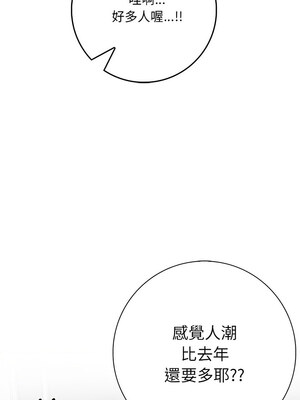 祕密期末考 9-10話_10_06