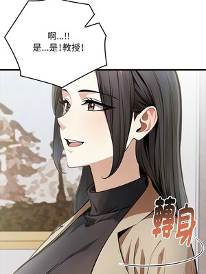 祕密期末考 9-10話_10_07