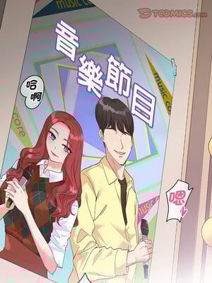 我的變身女友 1-5話_01_01