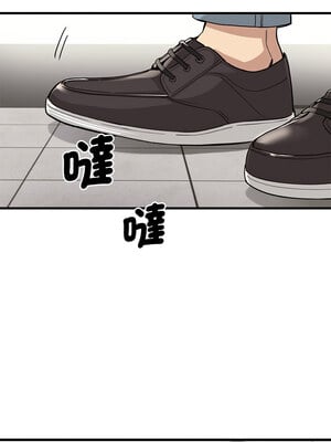 我的變身女友 1-5話_01_03