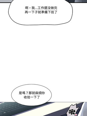 我的變身女友 1-5話_01_08
