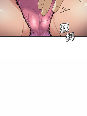 我的變身女友 1-5話_01_14