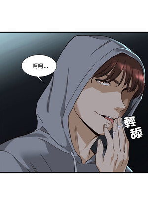 我的變身女友 1-5話_01_15