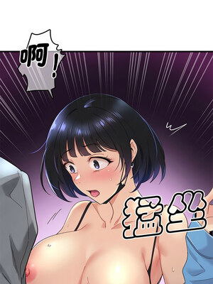 我的變身女友 1-5話_01_21
