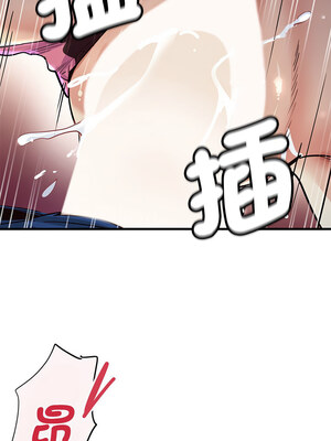 我的變身女友 1-5話_01_22