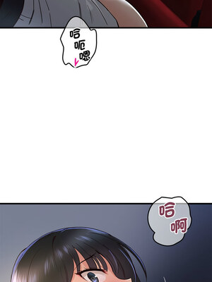 我的變身女友 1-5話_01_23