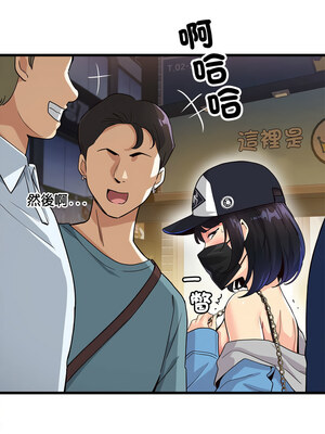 我的變身女友 1-5話_02_01