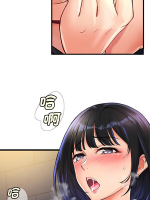 我的變身女友 1-5話_02_06