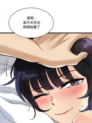 我的變身女友 1-5話_02_09